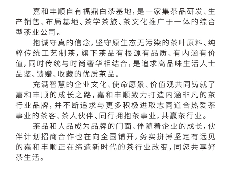 詳情切片---短_18.jpg
