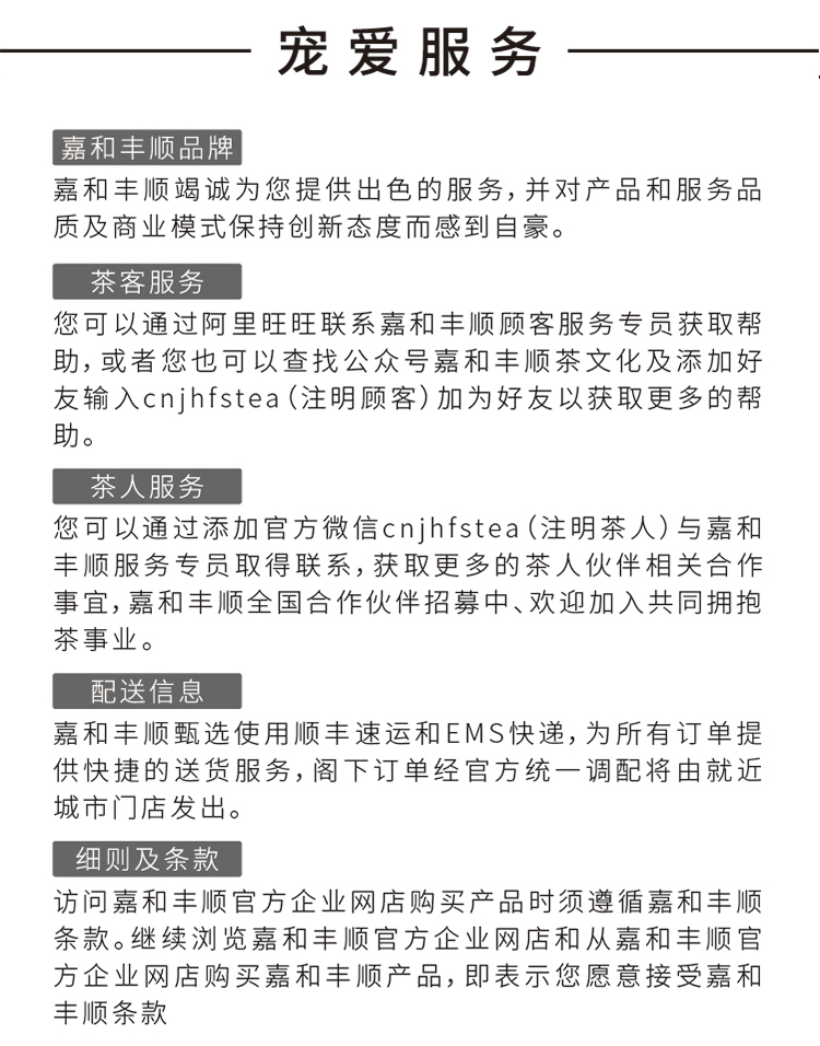 詳情切片---短_19.jpg