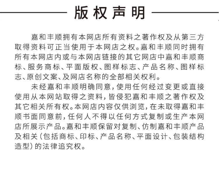 詳情切片---短_21.jpg