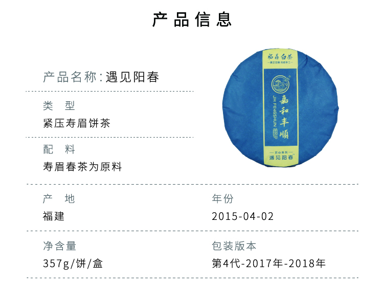歷代白茶畫板 1 副本 27.jpg