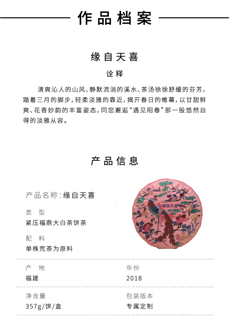 天喜畫板 1 副本 36.png