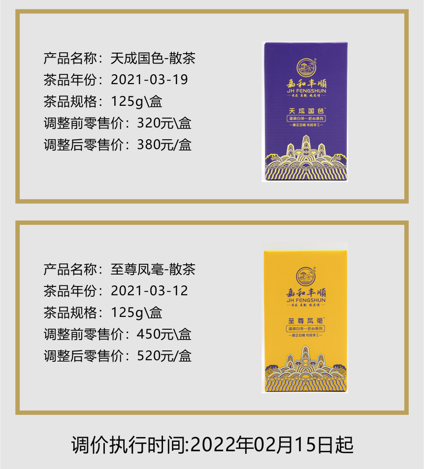 微信圖片_20220127160538.png