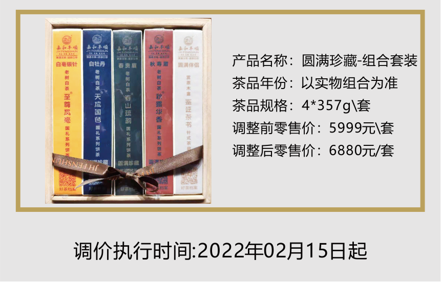 微信圖片_20220127160644.png