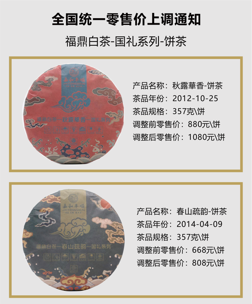 微信圖片_20220127160625.png