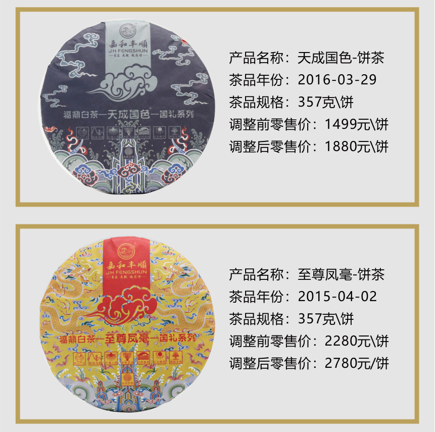 微信圖片_20220127160640.png