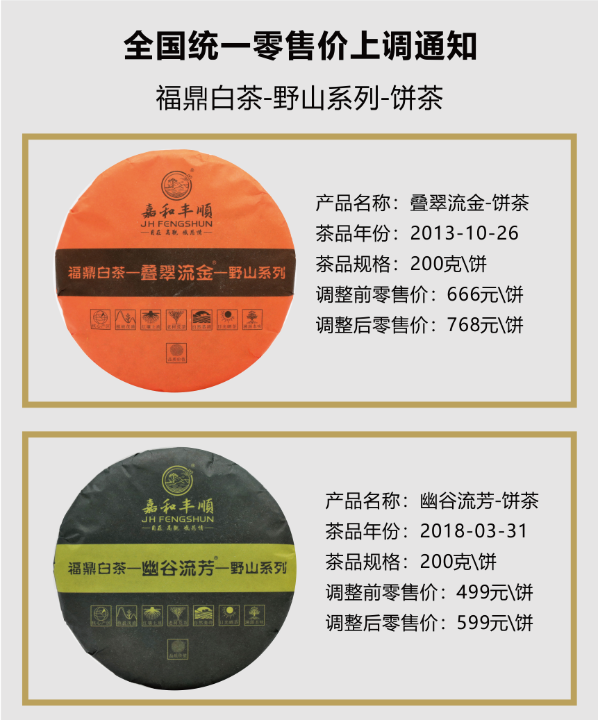微信圖片_20220127160750.png