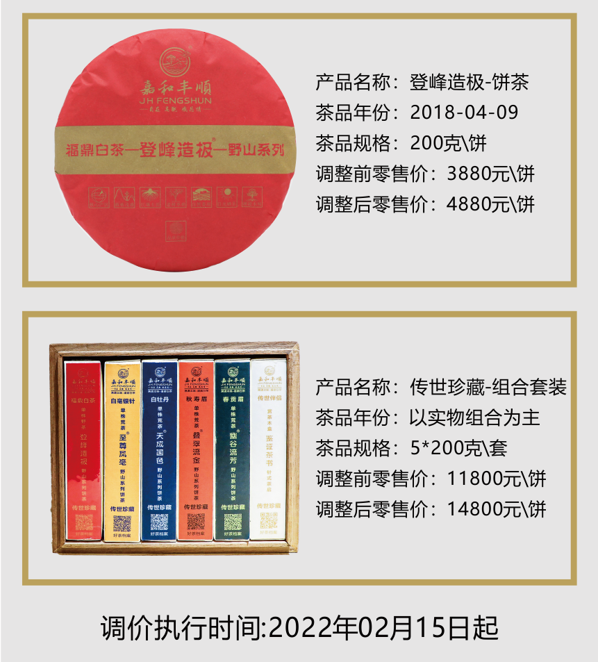 微信圖片_20220127160735.png