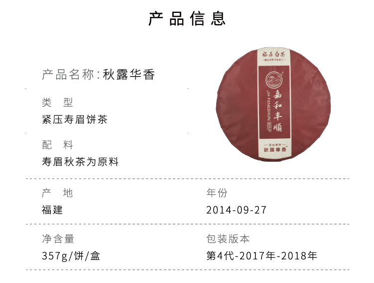歷史01畫板 1 副本 25.png
