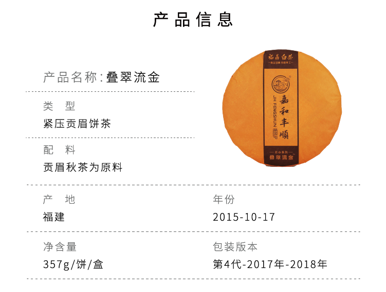 歷史2015畫板 1 副本 28.png