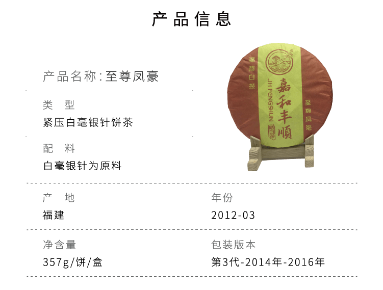歷史2015畫板 1 副本 18.png