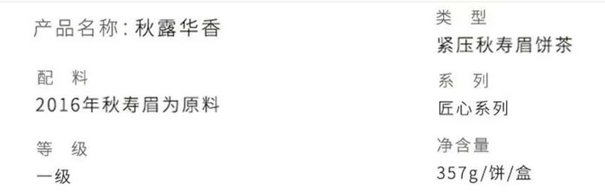 秋鹿詳情.jpg