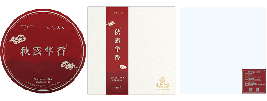 樂清2.jpg