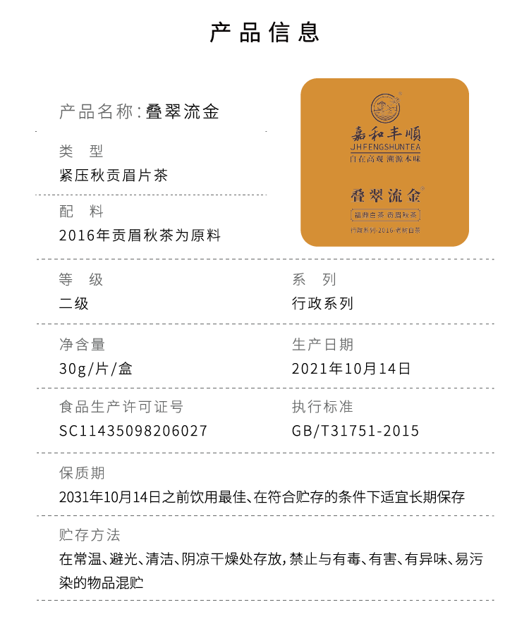 畫板 1 副本 2.png