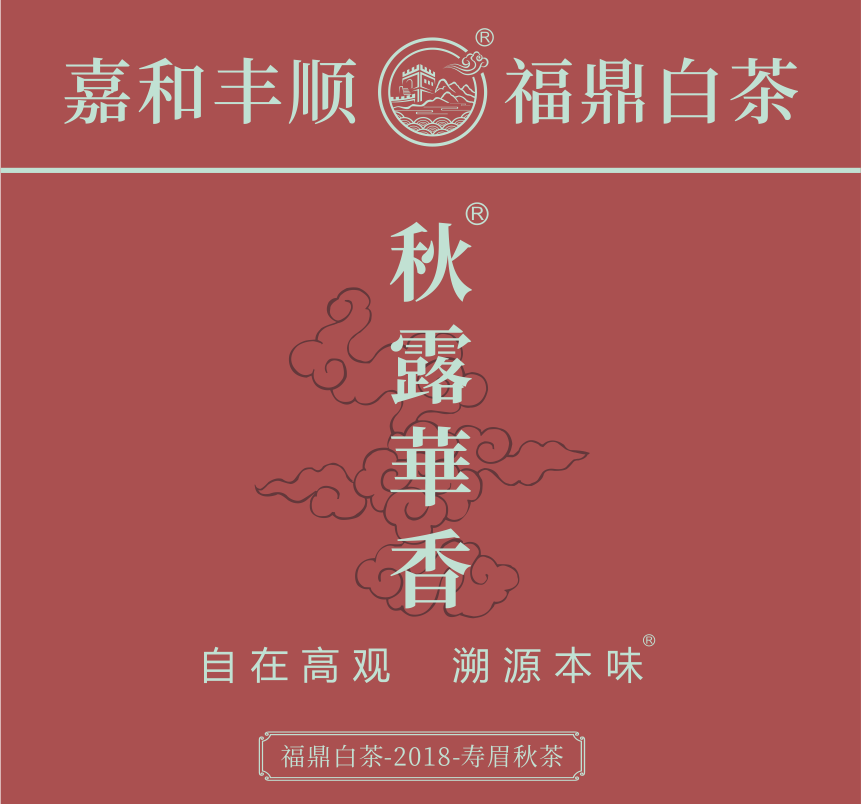 匠心-18秋露華香-1-1.png