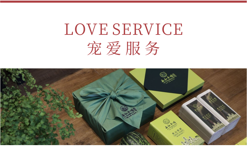 匠心-18秋露華香-14-1.png