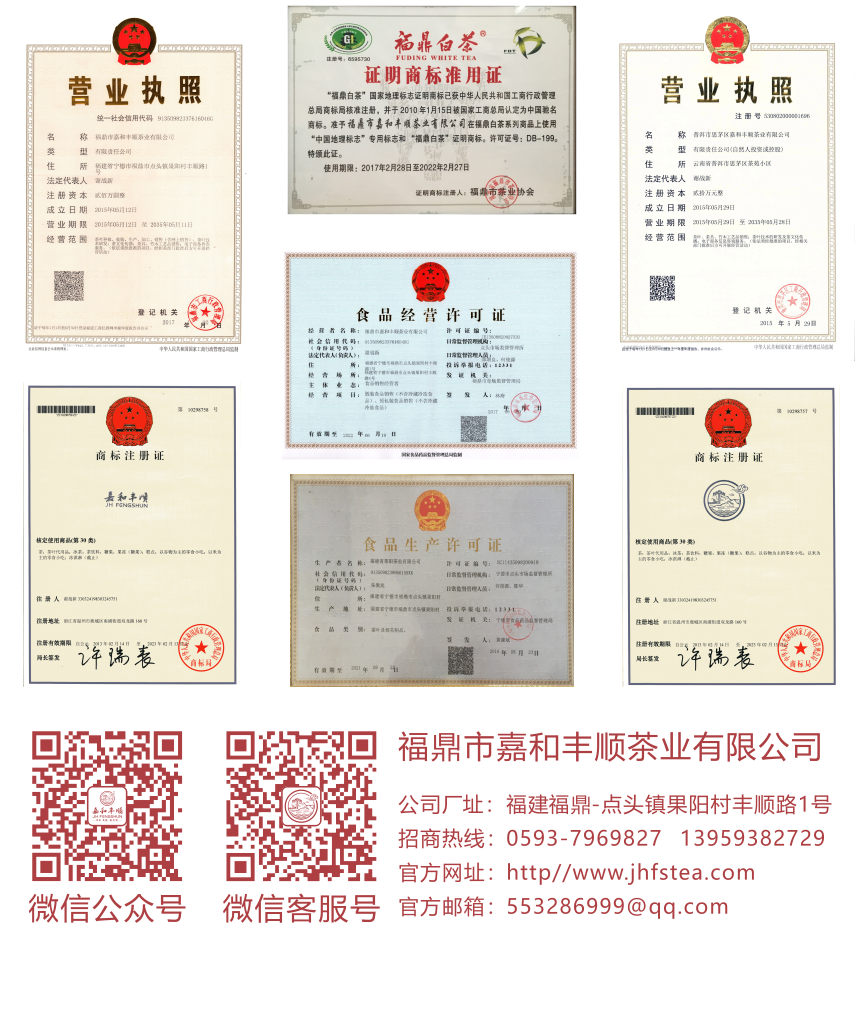匠心-18秋露華香-15-3.png