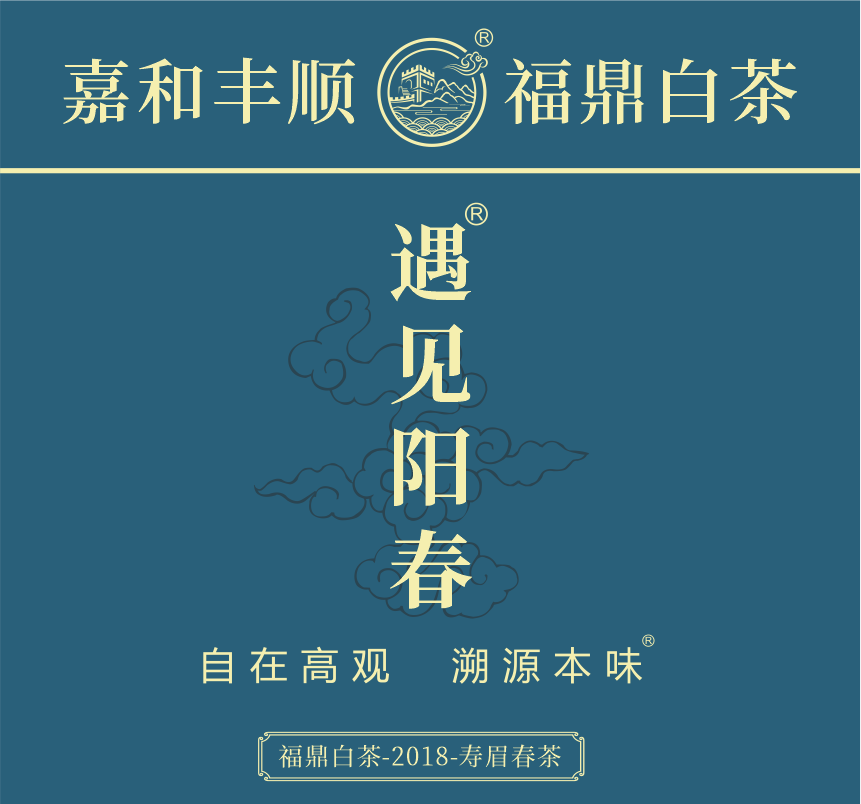匠心-18遇見陽春-1-1.png