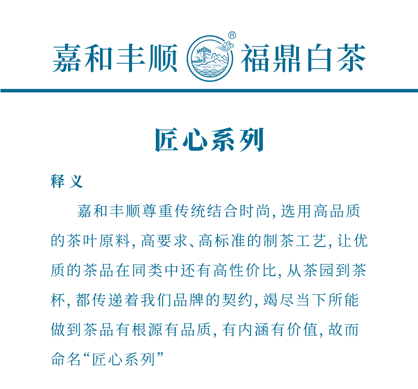 匠心-18遇見陽春-2-1.png