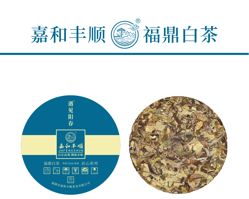匠心-18遇見陽春-4-1.png