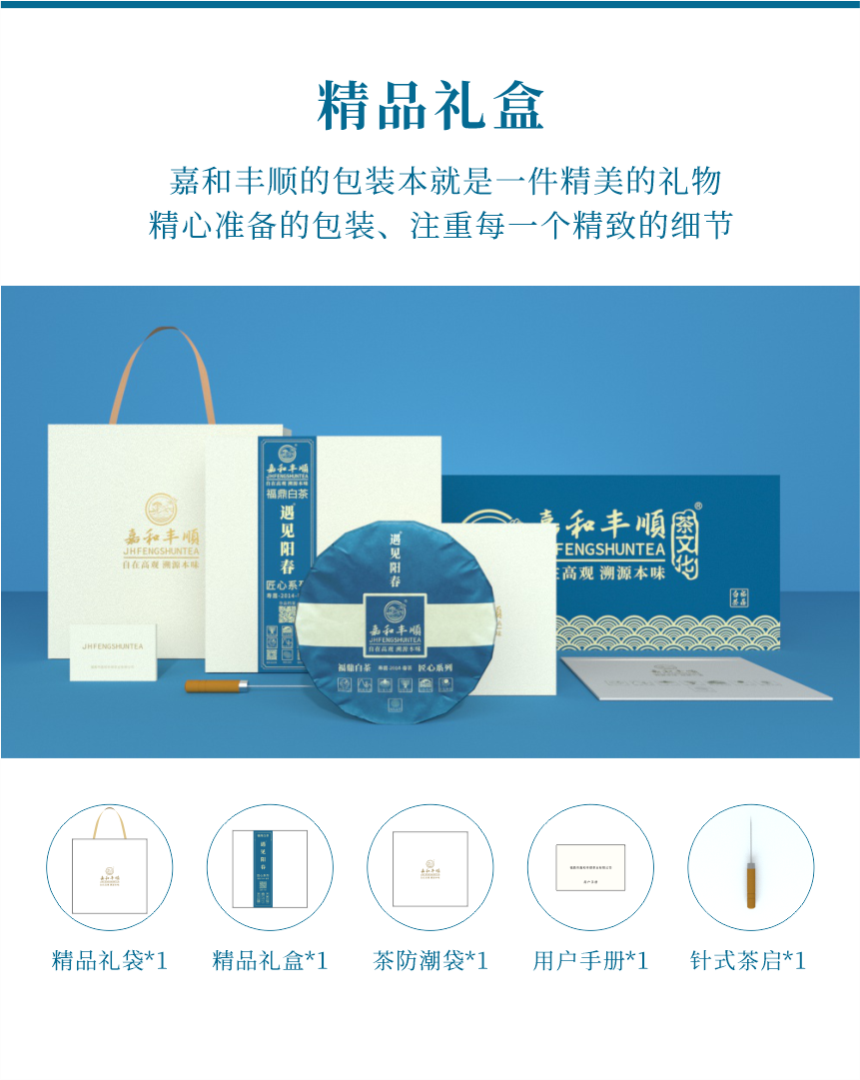 匠心-18遇見陽春-12.png