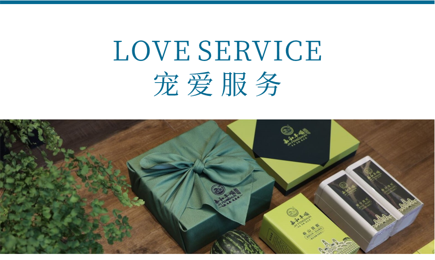 匠心-18遇見陽春-14-1.png