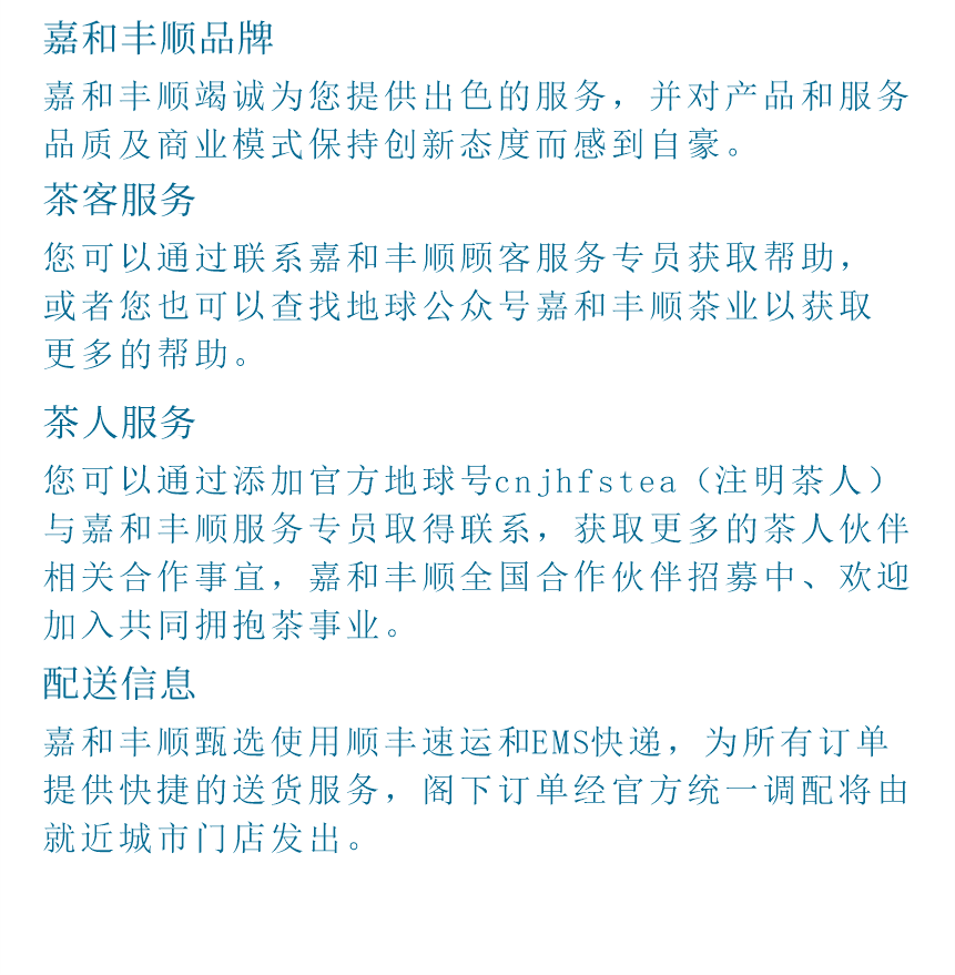 匠心-18遇見陽春-14-2.png
