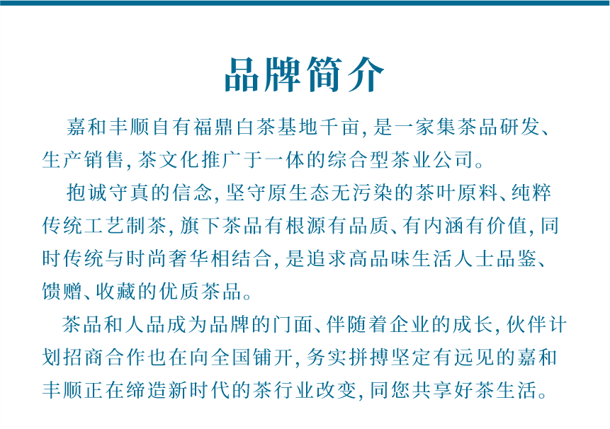 匠心-18遇見陽春-15-1.png