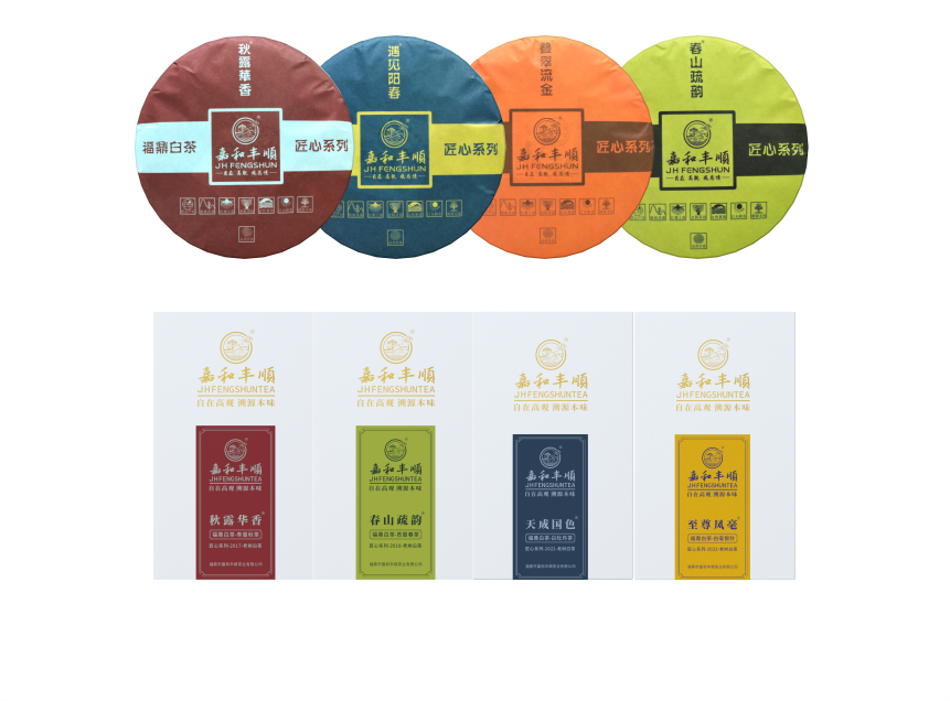 匠心-15疊翠流金-2-2.png
