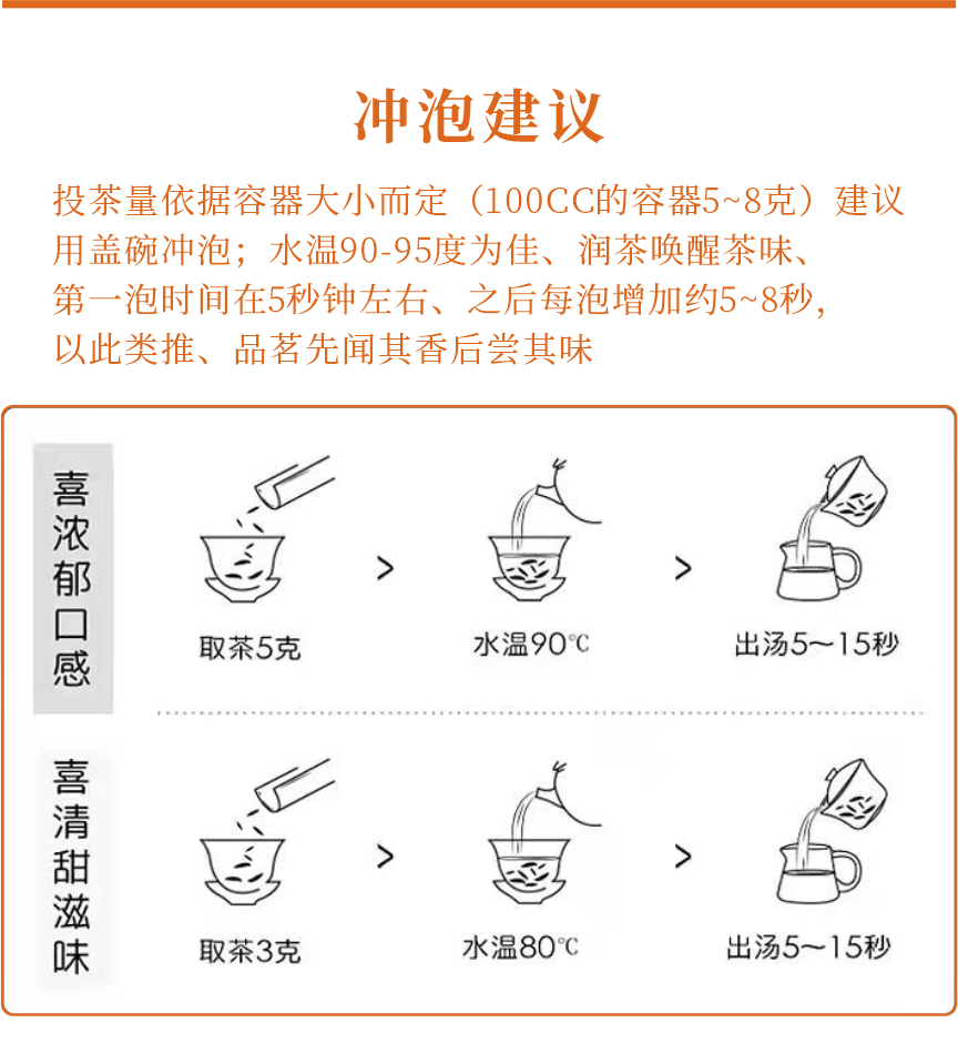 匠心-15疊翠流金-9-1.png