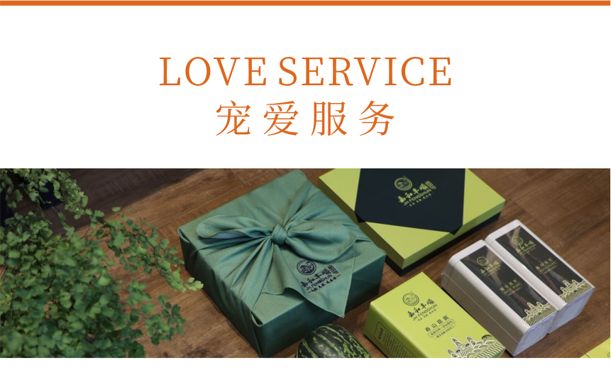 匠心-15疊翠流金-14-1.png