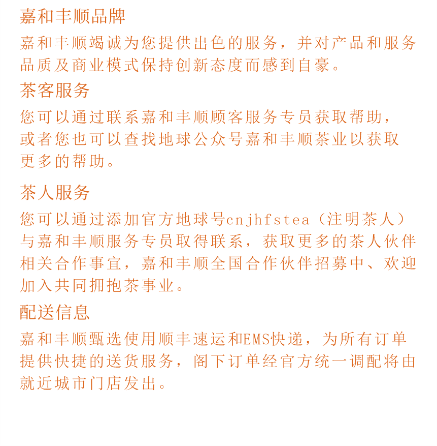 匠心-15疊翠流金-14-2.png