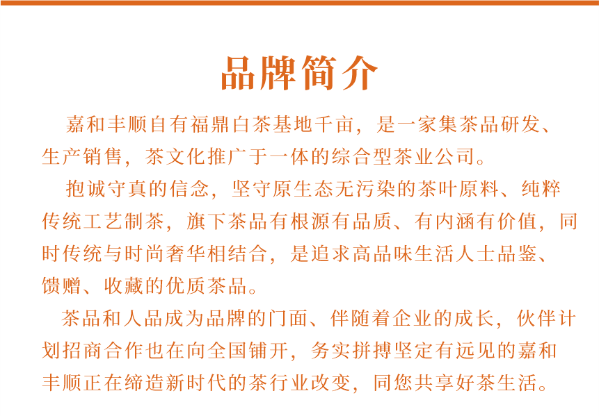 匠心-15疊翠流金-15-1.png
