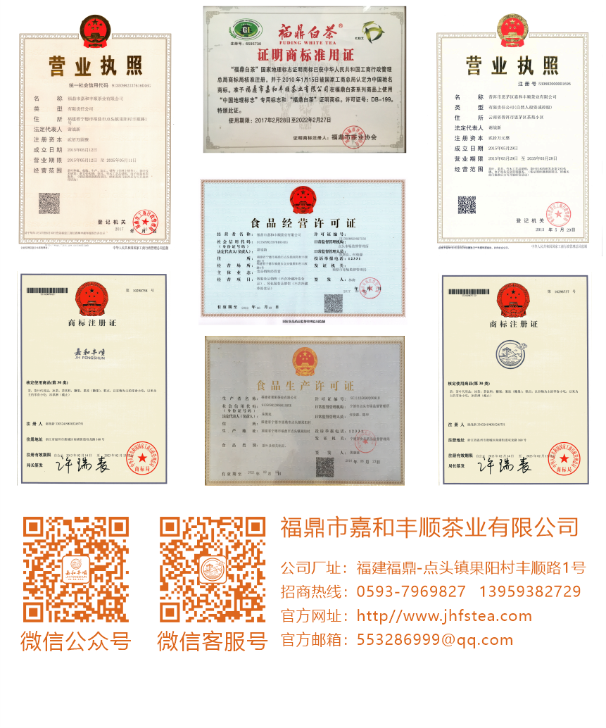 匠心-15疊翠流金-15-3.png