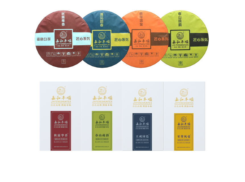 匠心-08疊翠流金-2-2.png