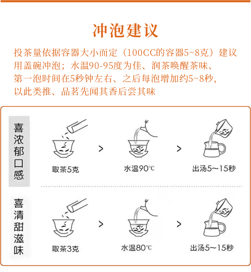 匠心-08疊翠流金-9-1.png