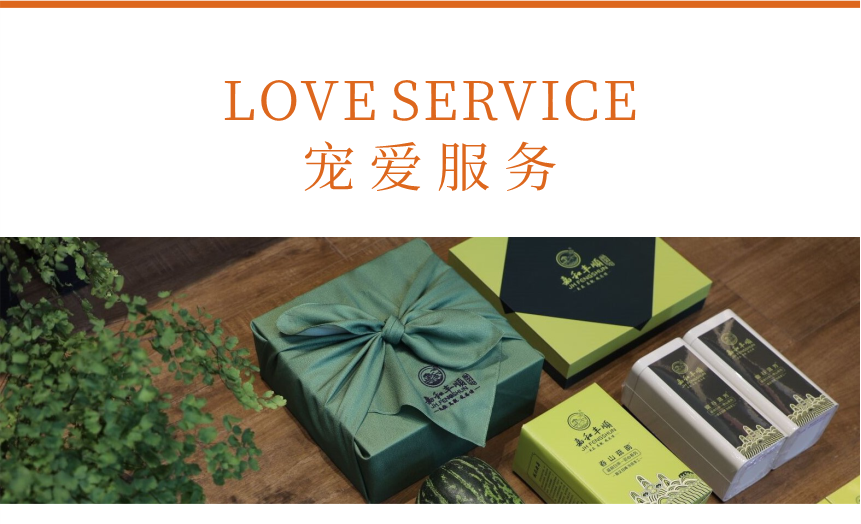 匠心-08疊翠流金-14-1.png