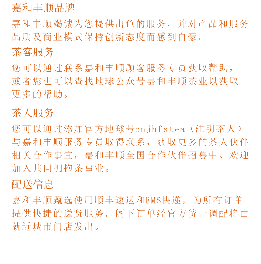 匠心-08疊翠流金-14-2.png