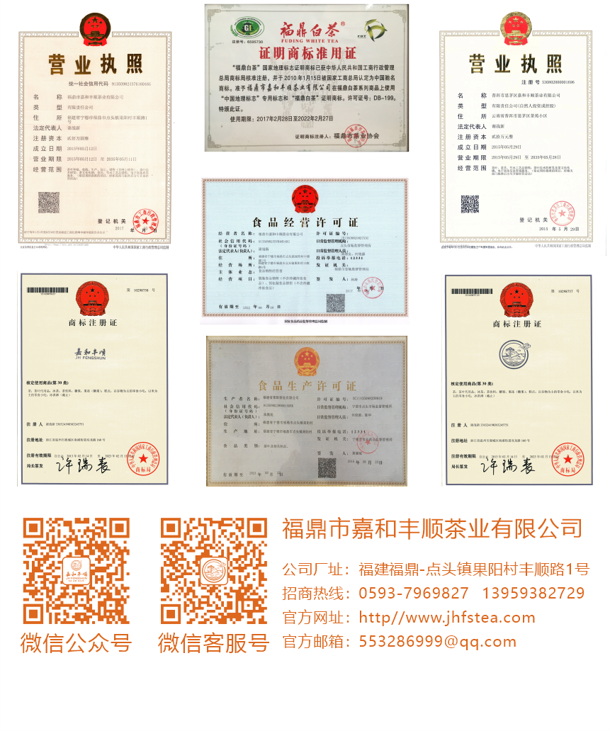 匠心-08疊翠流金-15-3.png