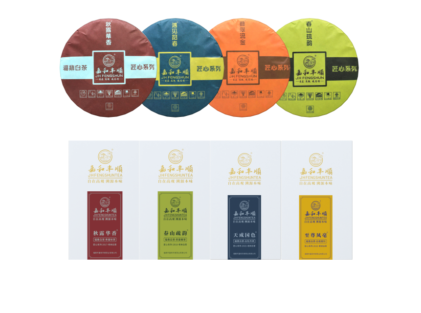 匠心-15春山疏韻-2-2.png
