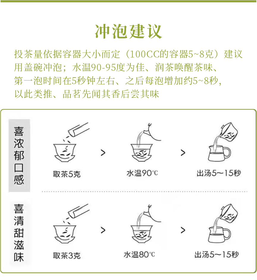 匠心-15春山疏韻-9-1.png