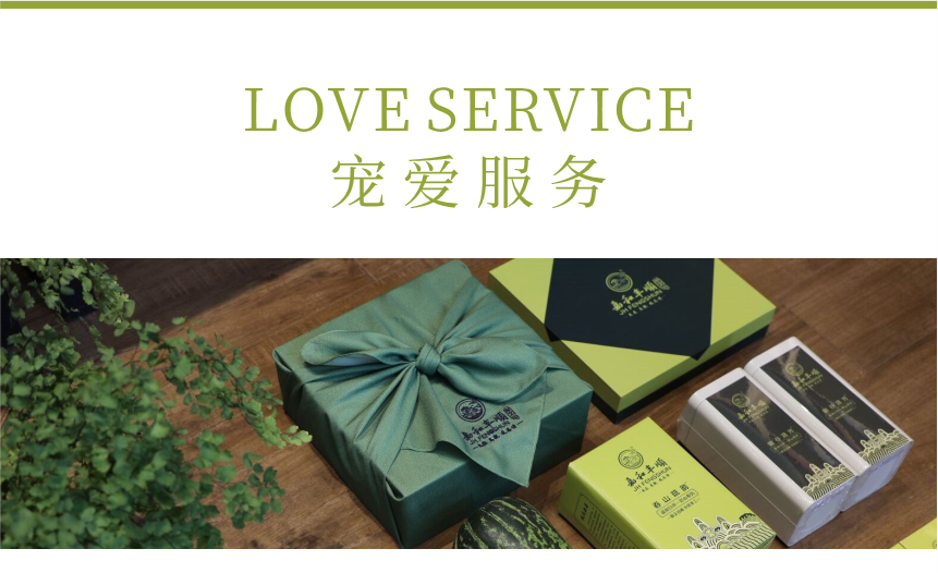 匠心-15春山疏韻-14-1.png