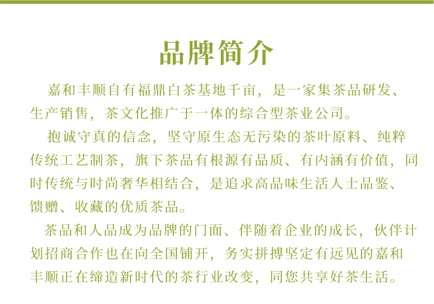 匠心-15春山疏韻-15-1.png