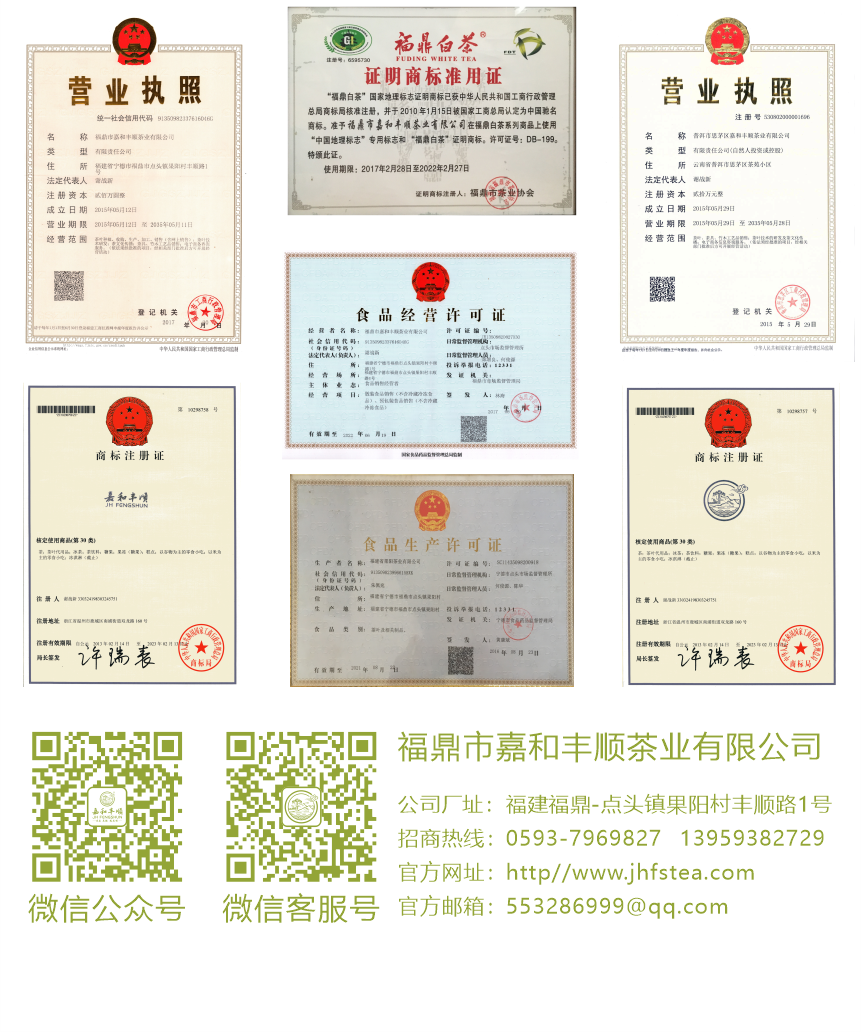 匠心-15春山疏韻-15-3.png
