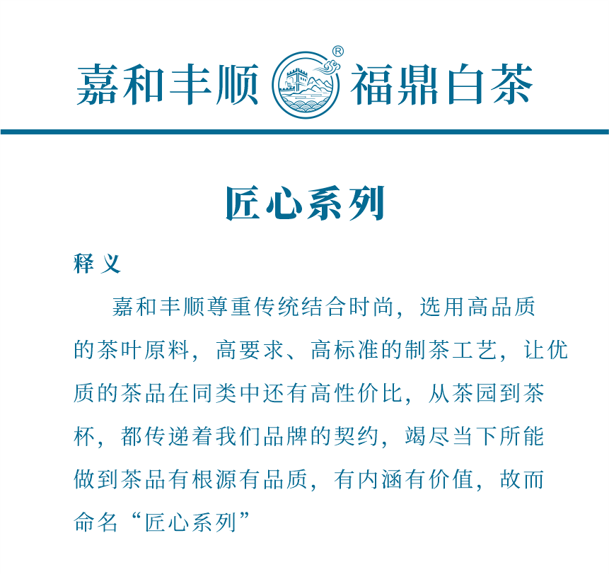匠心-14遇見陽春-2-1.png