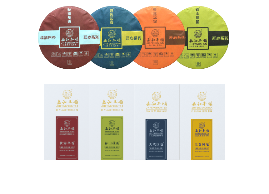 匠心-14遇見陽春-2-2.png