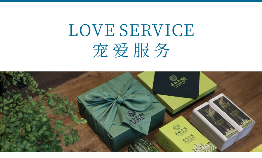 匠心-14遇見陽春-14-1.png