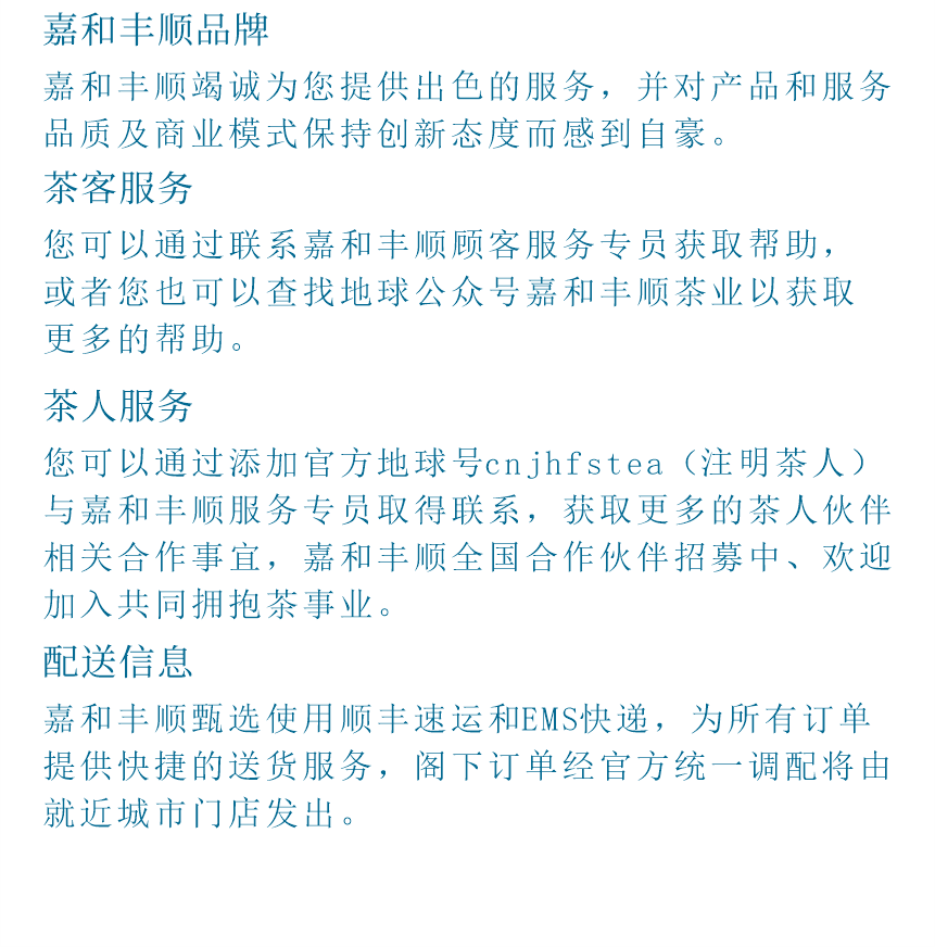 匠心-14遇見陽春-14-2.png