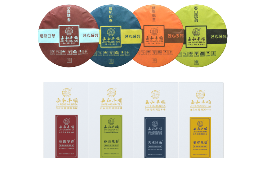 匠心-10秋露華香-2-2.png