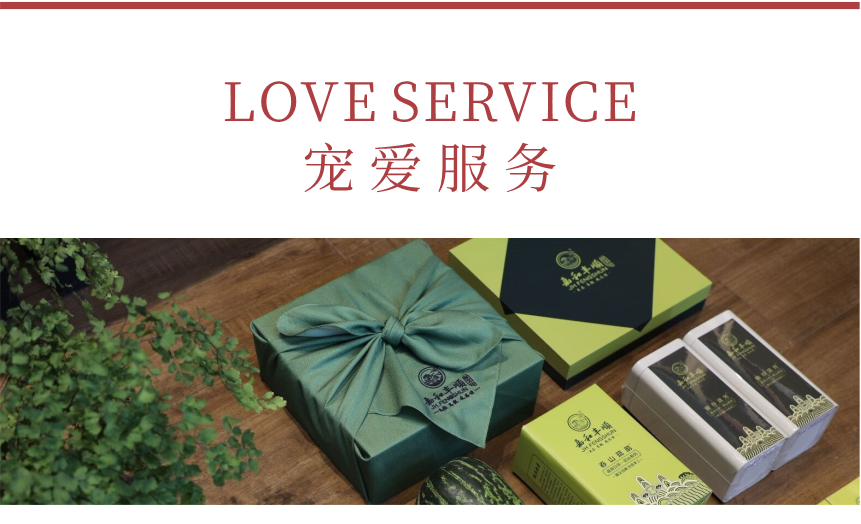 匠心-10秋露華香-14-1.png