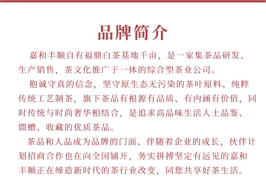 匠心-10秋露華香-15-1.png